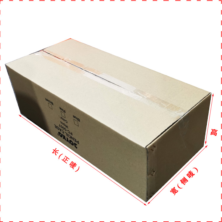 小纸箱小内箱,纸盒,邮政快递打包纸箱