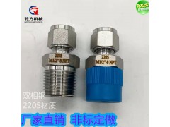 双相钢卡套接头2205卡套接头外螺纹卡套接头图2