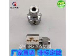 2205卡套内丝接头双相钢卡套接头不锈钢卡套接头图2