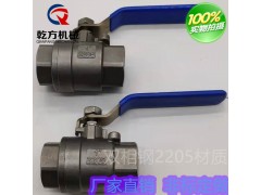 　不锈钢二片式球阀双相钢2205球阀二片式球阀图2