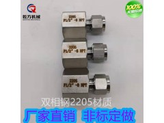不锈钢卡套接头,2205卡套内丝接头双相钢卡套接头图2