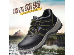 山东昊川劳保鞋生产厂家防砸防刺穿鞋钢头钢底劳保鞋图2