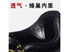 山东昊川劳保鞋生产厂家防砸防刺穿鞋钢头钢底劳保鞋图3