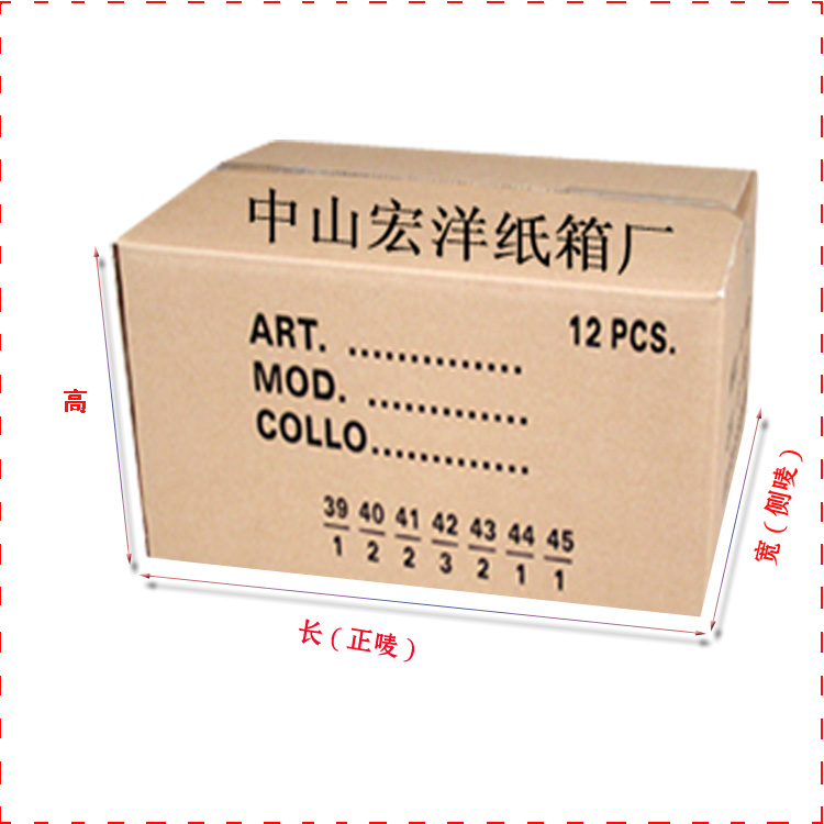 纸箱鞋包装盒,加硬服饰纸盒厂家批发定做