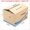 日用品百貨包裝紙箱紙盒廠家批發定做高檔優質材質