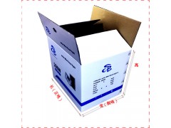 中山古镇LED投光灯纸箱50W15支装现货5层加硬纸箱图3