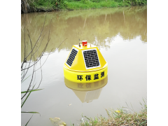 浮标式水质监测站多参数水质浮标水质监测图3