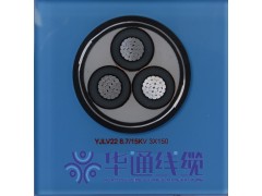 电线电缆图3