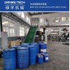 聚乙烯蓝桶破碎处理设备中空桶回收再生清洗线