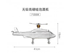 河间华企手工吹制异形飞机造型玻璃工艺酒瓶创意欧式醒酒器图3