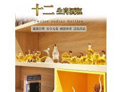 河间华企生产十二生肖酒瓶套装玻璃工艺创意泡白酒瓶100ml图3