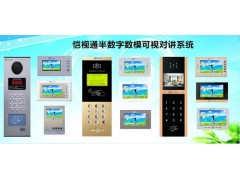 湖南长沙楼宇对讲厂家图2