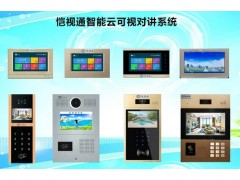 湖南长沙楼宇对讲厂家图3