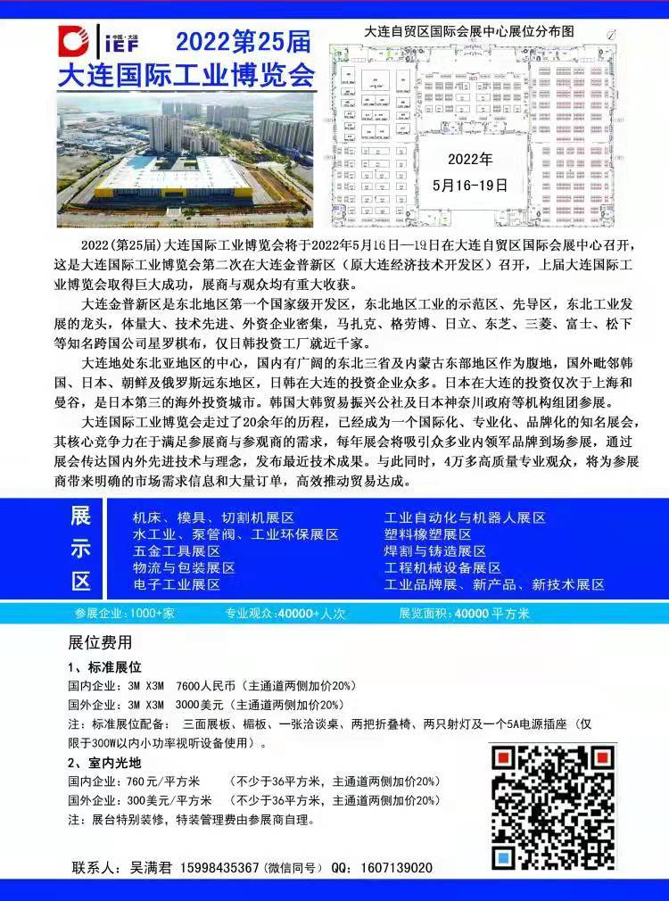 微信图片_20220210100148