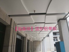 湖南铝单板厂/湖南铝单板定制/长沙冲孔铝单板/勾搭龙骨厂图3