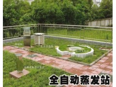 FFZ-01型数字水面蒸发站图2