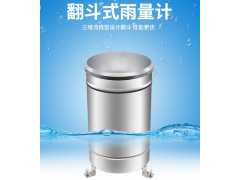 翻斗雨量计-翻斗式雨量计-简易翻斗雨量计-报警雨量计　图2