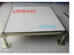 沧州廊坊大城任丘献县黄骅港孟村泊头唐山全钢陶瓷防静电地板批发图2