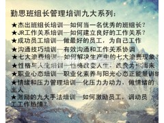 采购成本控制与供应商管理培训图3