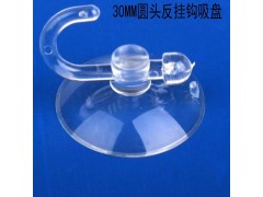 批发玻璃吸盘PVC透明吸盘带螺丝吸盘灯具灯饰用图2