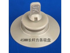 批发玻璃吸盘PVC透明吸盘带螺丝吸盘灯具灯饰用图3