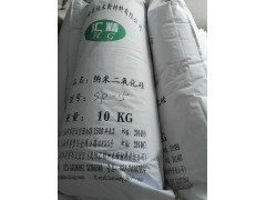 消光增强抗划伤增韧抗撕裂涂层细腻纳米二氧化硅图3