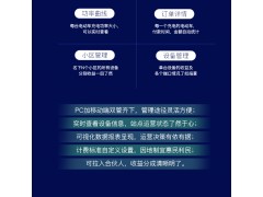 小区智能充电站图2