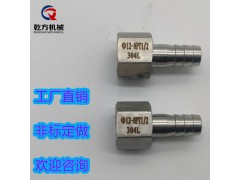 六角宝塔接头不锈钢内丝皮管接头304不锈钢皮管接头图2