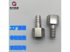 六角宝塔接头不锈钢内丝皮管接头304不锈钢皮管接头图3