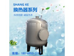 浮动盘管热交换器高效罐热交换器水冷式热交换器盘管交换器图3