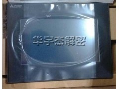 三菱GOT2000解密GS2110解密图2