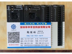 禾川PLC解密HCA2解密HCA8P解密HCA4解密图2