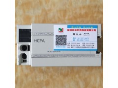 禾川PLC解密HCA2解密HCA8P解密HCA4解密图3
