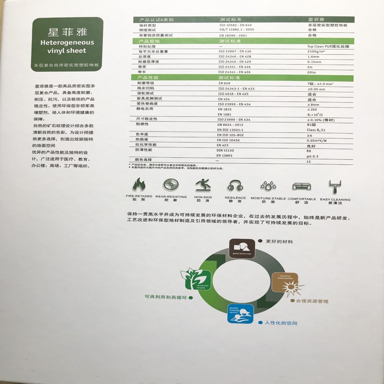 微信图片_201903111634031