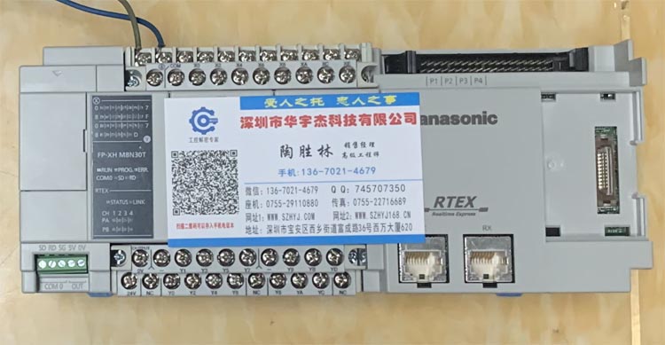 750长