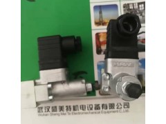 哈威减压阀VDM3GNR-80图3