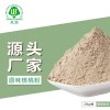 丸京核桃粉25kg/袋喷雾干燥食品级核桃粉