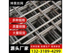 坤昊地面钢筋网片焊接网片图2