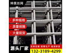 坤昊地面钢筋网片焊接网片图3