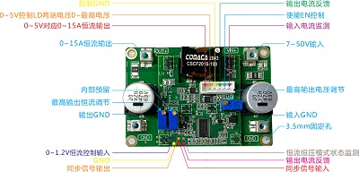 铝基板接线图400