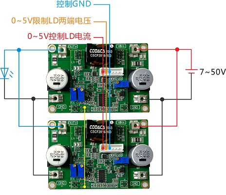 铝基板恒压恒流并联使用接线示意图400-2