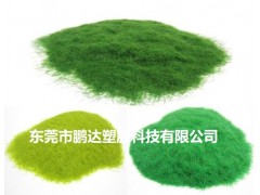 绿色母，绿色母粒，食品级绿色母色粉，医疗级绿色母粒色粉图2