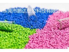 绿色母，绿色母粒，食品级绿色母色粉，医疗级绿色母粒色粉图3