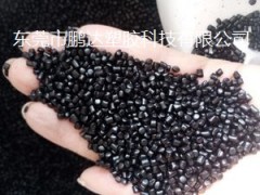 ABS黑色母，PC黑色种，PA黑色母，尼龙黑色母粒，黑种图3