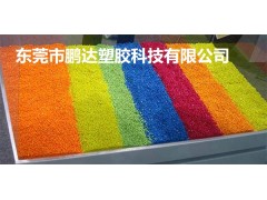 色粉，色母，彩色母粒，代客配色抽粒，塑胶造粒加工，颜料，色种图2