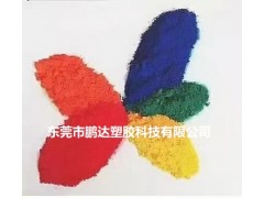 东莞塑胶抽粒加工，东莞代客配色造粒，东莞来料塑料加工，色母图2