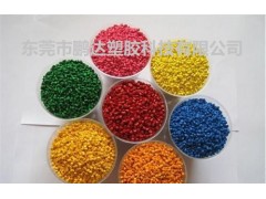 樟木头色粉，塘厦色母，谢岗色粉，桥头色母，东莞色母厂，彩色母图3