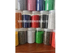 塑胶抽粒加工，塑料造粒加工，染色抽粒，染色造粒，色粉，色母图3