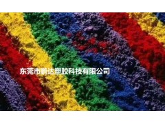 黄江色母，樟木头色母，东莞色粉，大朗色母，塘厦色粉，谢岗色母图2