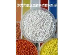 黄江色母，樟木头色母，东莞色粉，大朗色母，塘厦色粉，谢岗色母图3